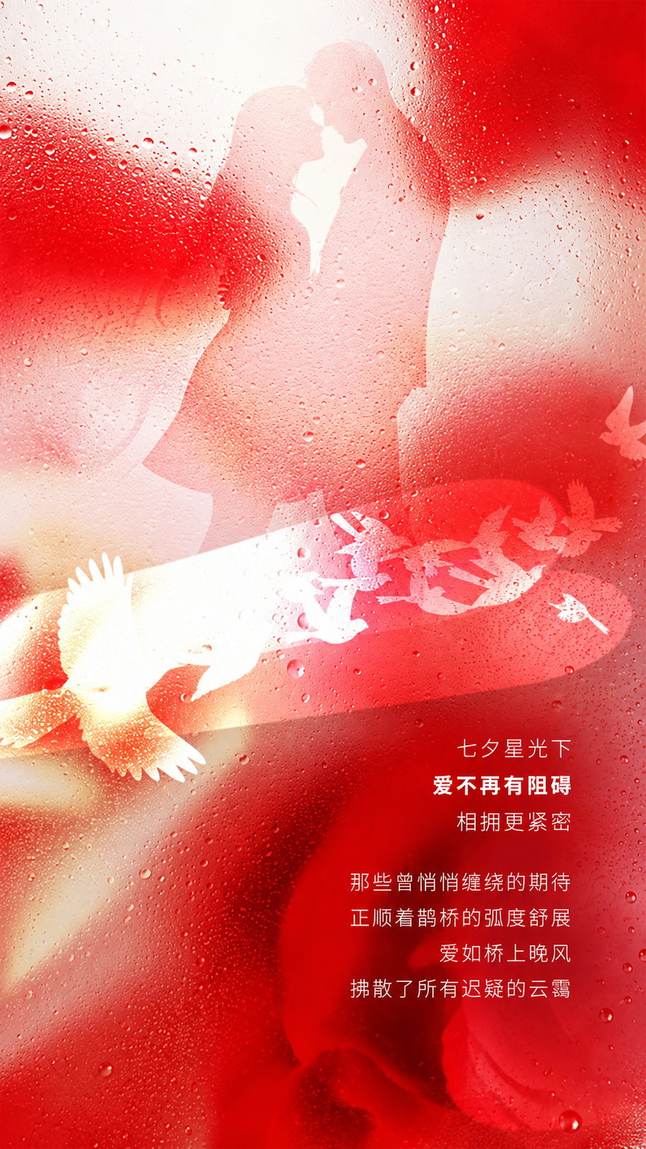 医疗健康营销竖版作品 2