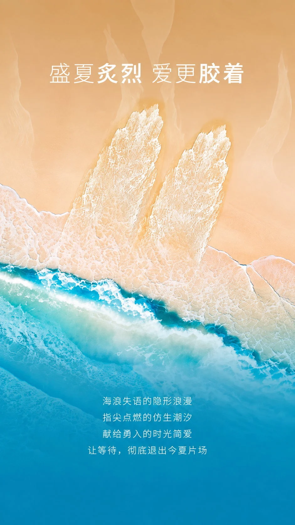 医疗健康营销竖版作品 1