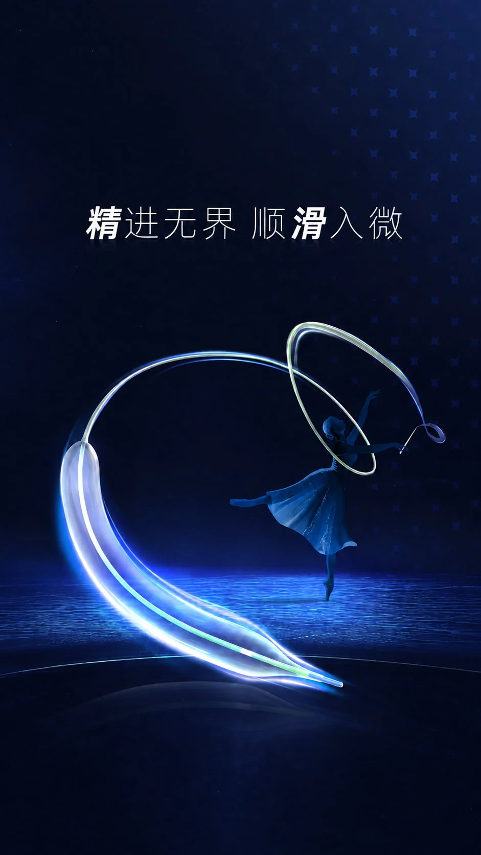 医疗健康营销精进无界顺滑入微作品